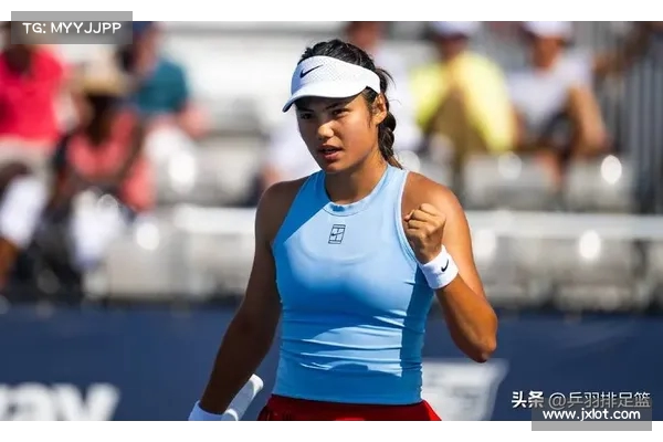 首进 WTA1000 赛八强!拉杜卡努:找回斗志比胜利更珍贵 首进 WTA1000 赛八强!拉杜卡努:找回斗志比胜利更珍贵